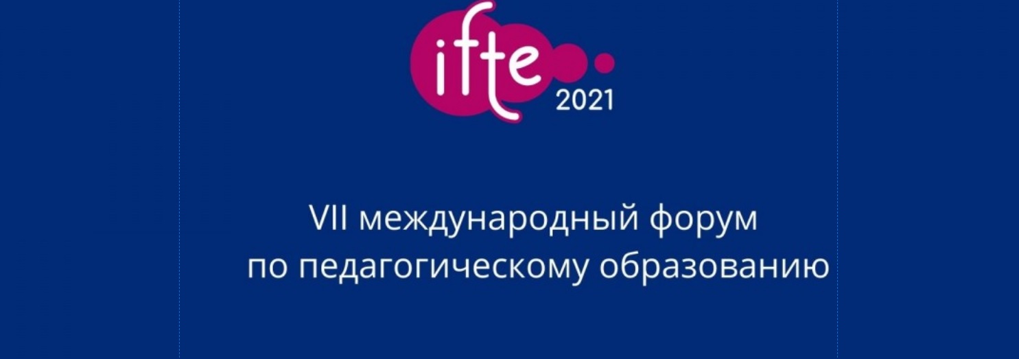 banner_ifte_2021_